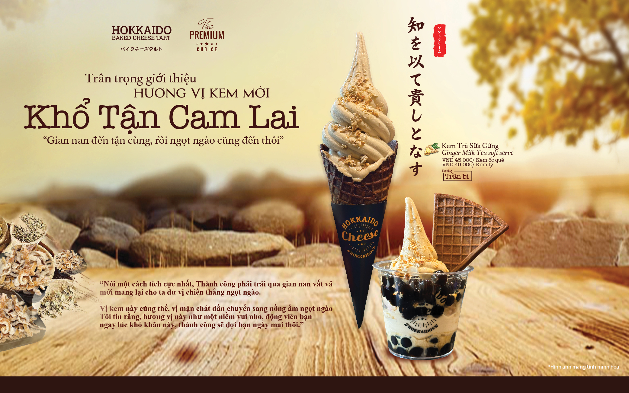 NEW FLAVOR – KHO TAN CAM LAI