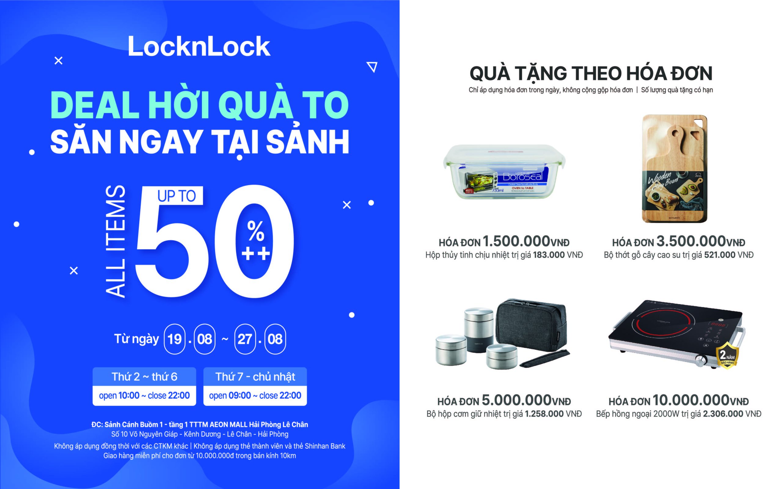 LocknLock x AEON MALL | OUTLET AEON MALL HẢI PHÒNG LÊ CHÂN