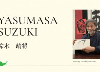 Giao lưu cùng họa sĩ Yasumasa Suzuki