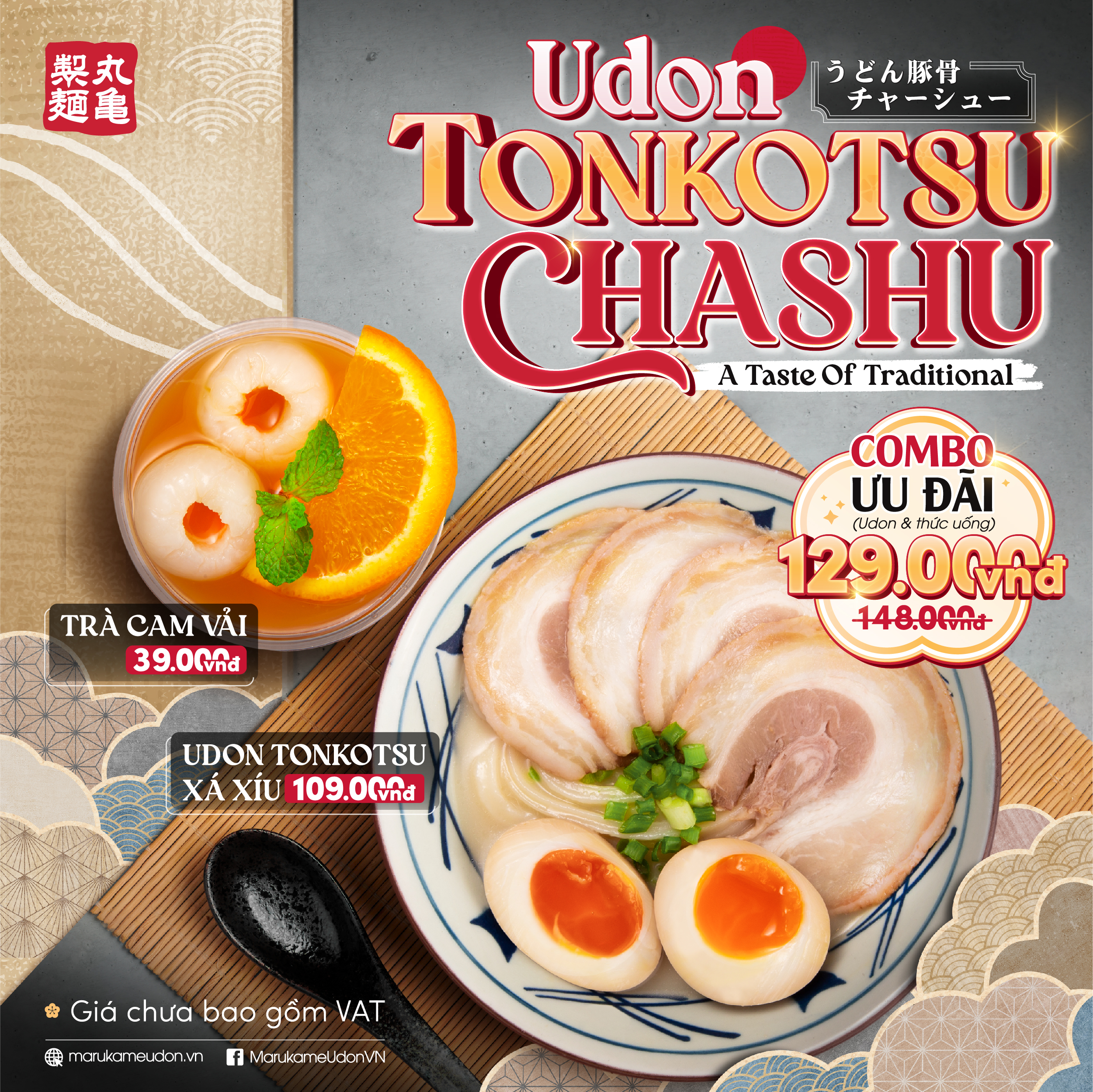 COMBO ƯU ĐÃI CUỐI NĂM: COMBO UDON TONKOTSU CHASHU + TRÀ CAM VẢI chỉ với 129K(*)