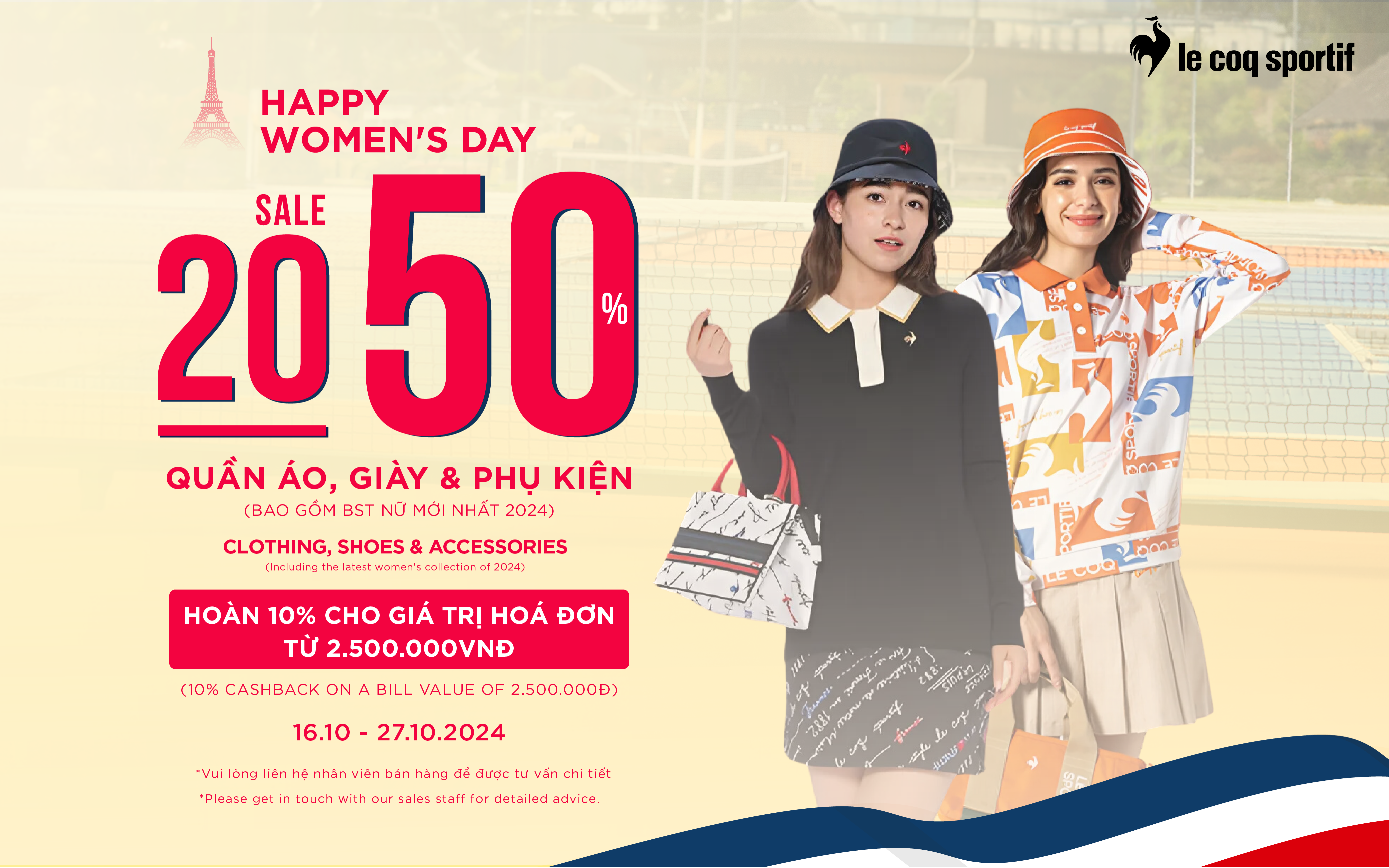 HAPPY WOMEN’S DAY FROM LE COQ SPORTIF