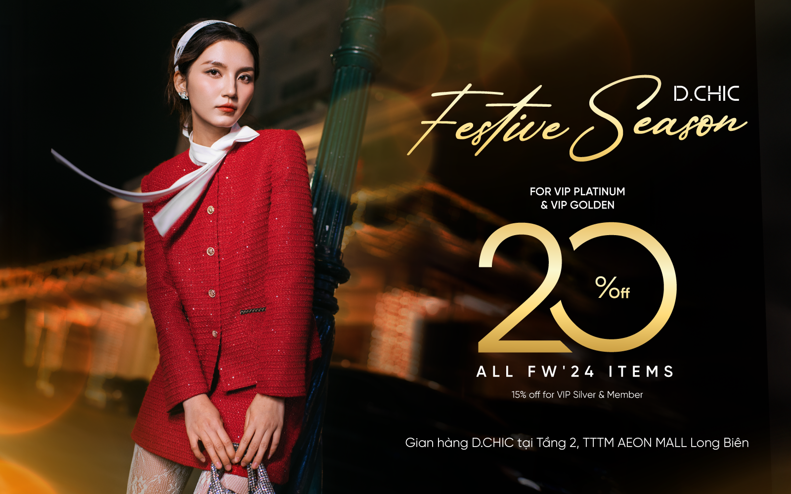 FESTIVE’2 SEASON – SPECIAL GIFT FOR MEMBERS