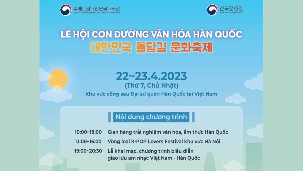 LỄ HỘI CON ĐƯỜNG VĂN HÓA HÀN QUỐC 2023